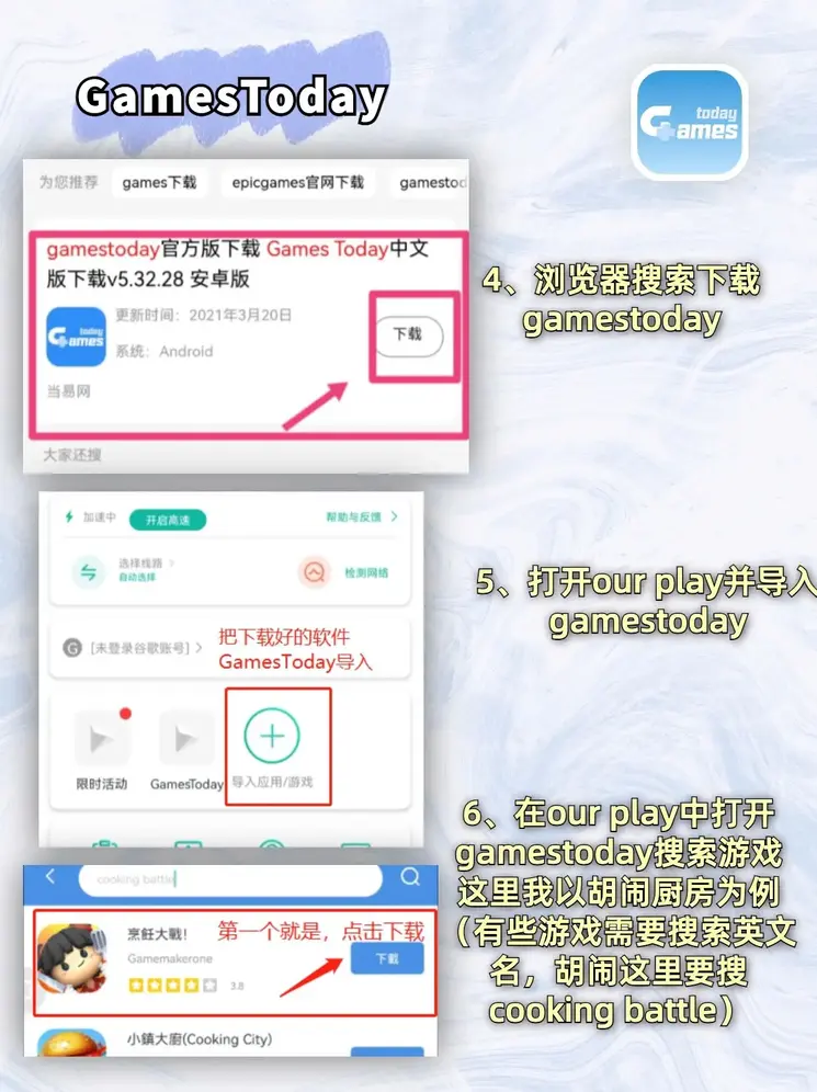 ob欧宝·登录入口截图2
