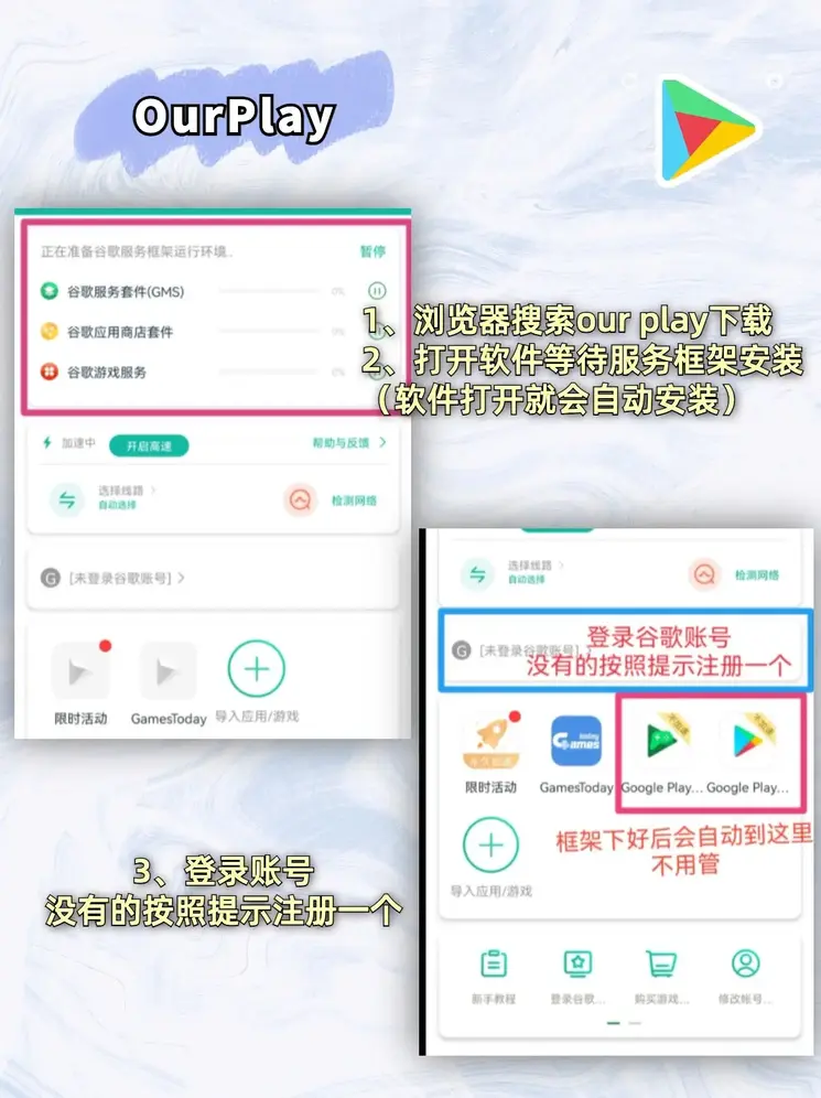 ob欧宝·登录入口截图1